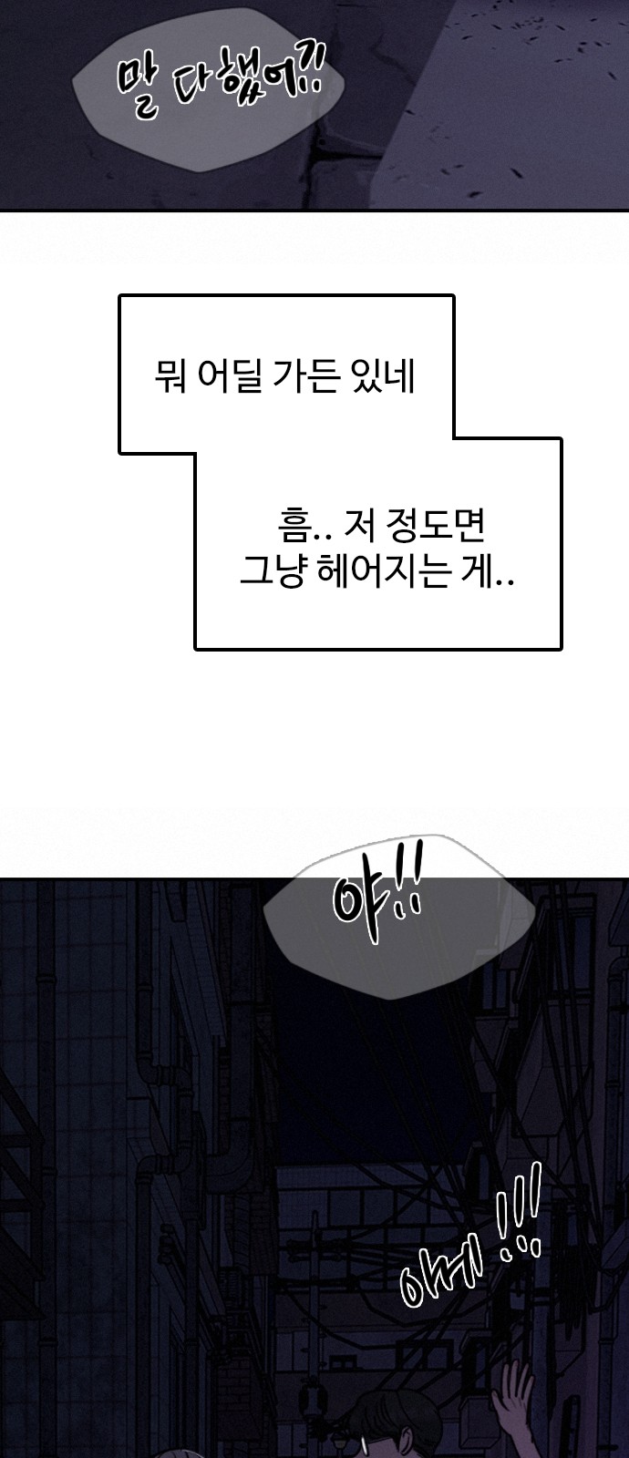 67 페이지