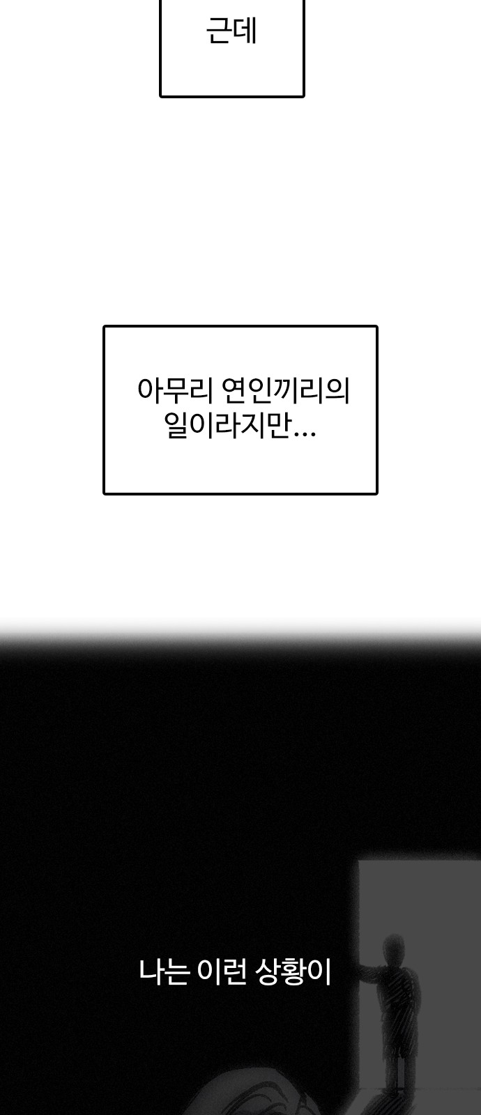 76 페이지
