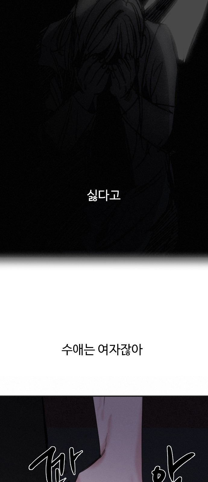 77 페이지