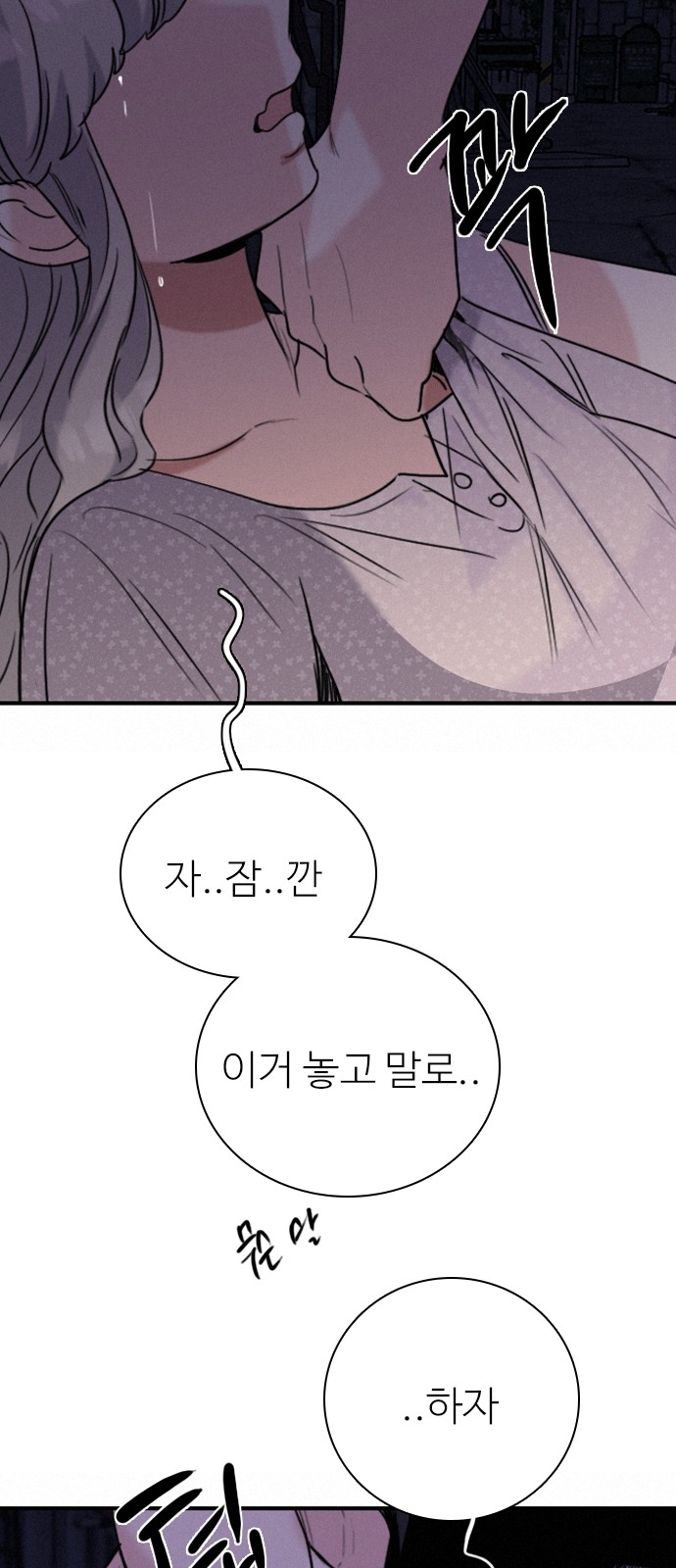 79 페이지