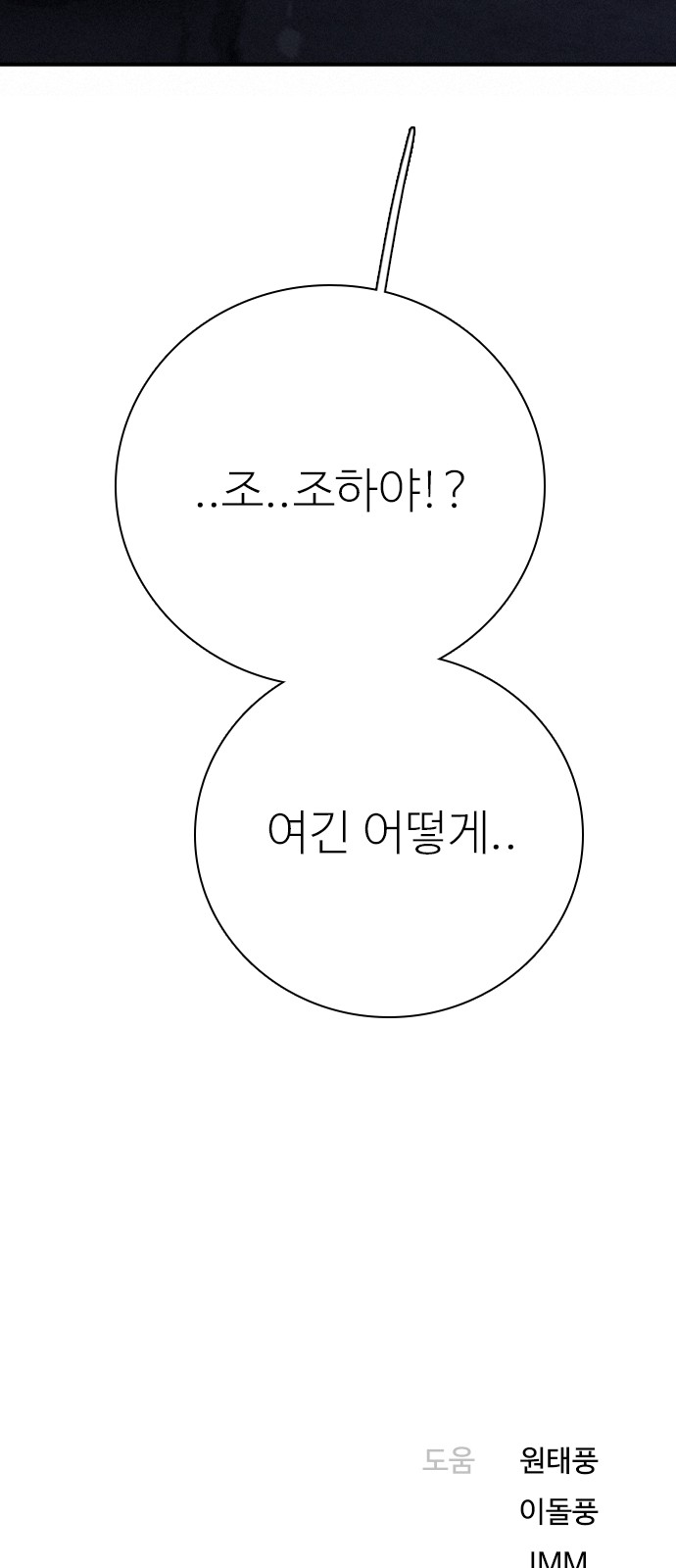 82 페이지