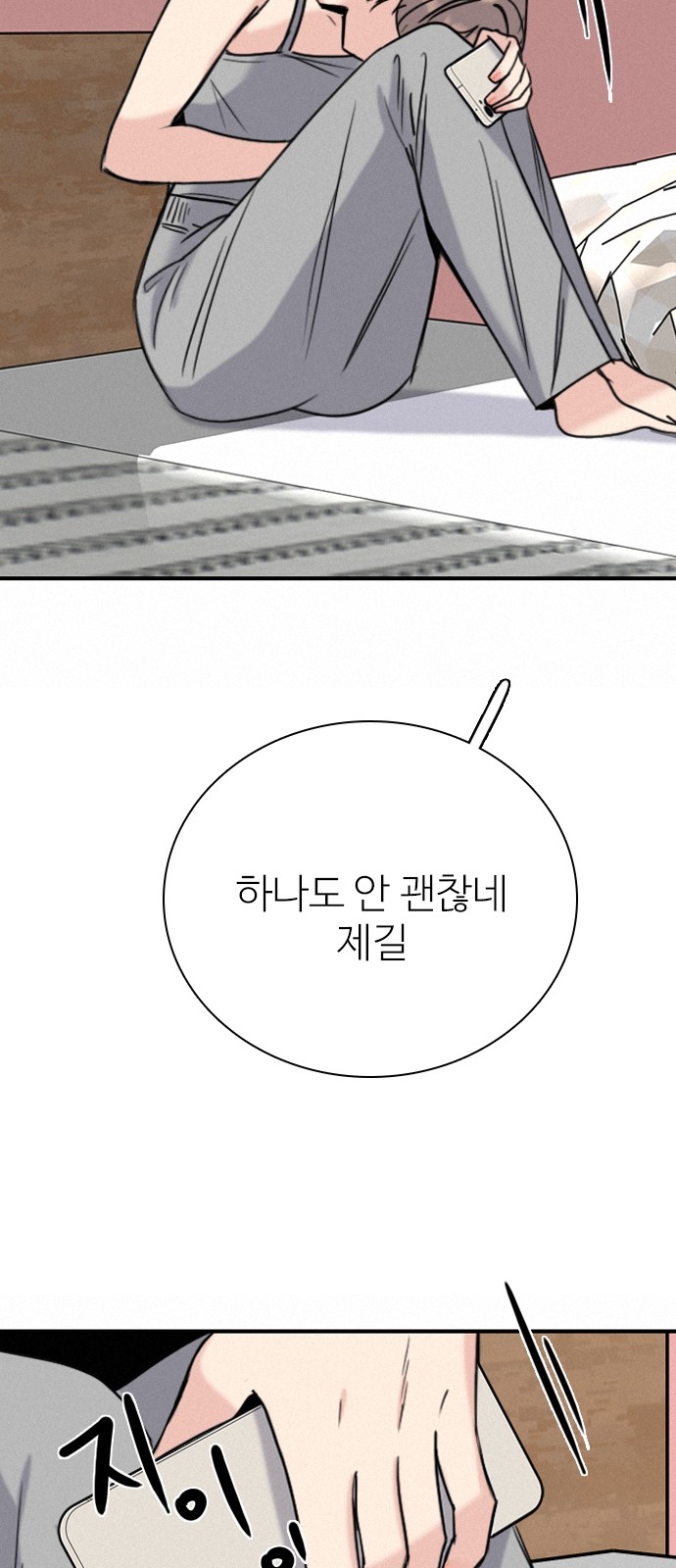 48 페이지