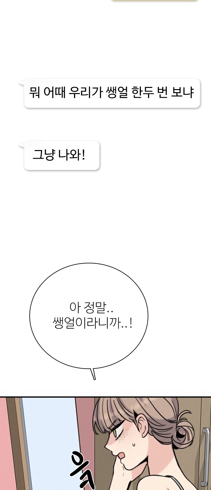 52 페이지