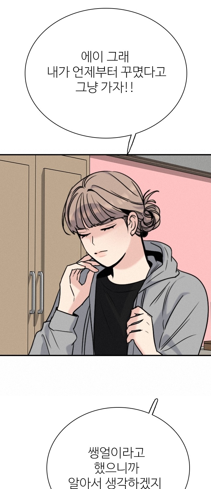 55 페이지