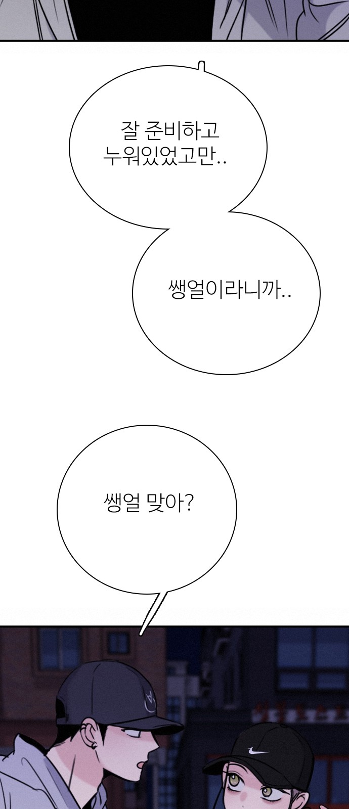 61 페이지