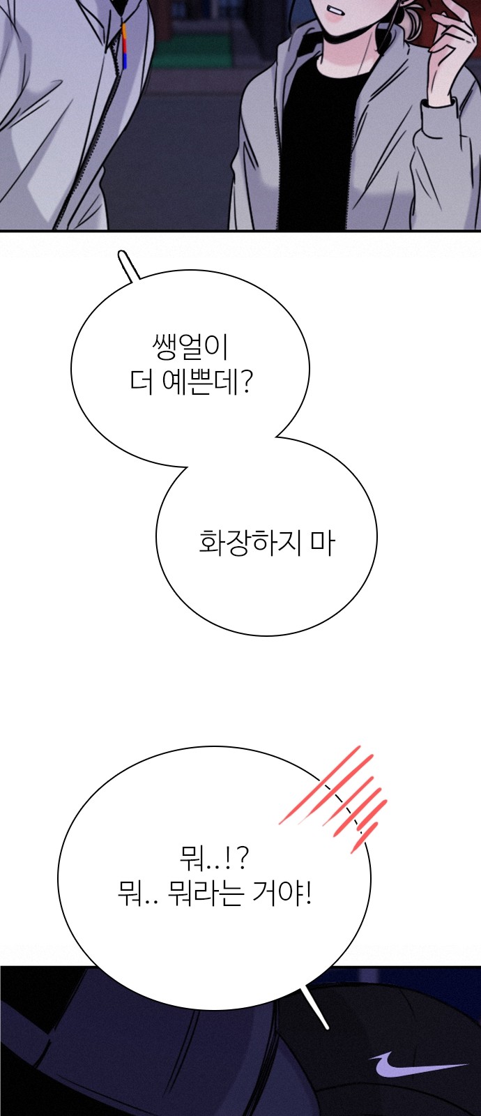62 페이지