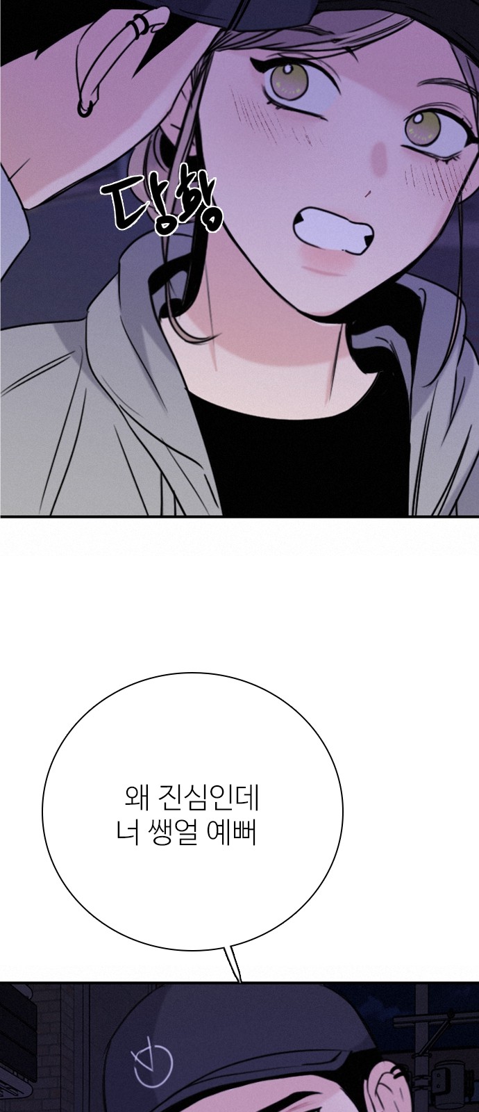 63 페이지