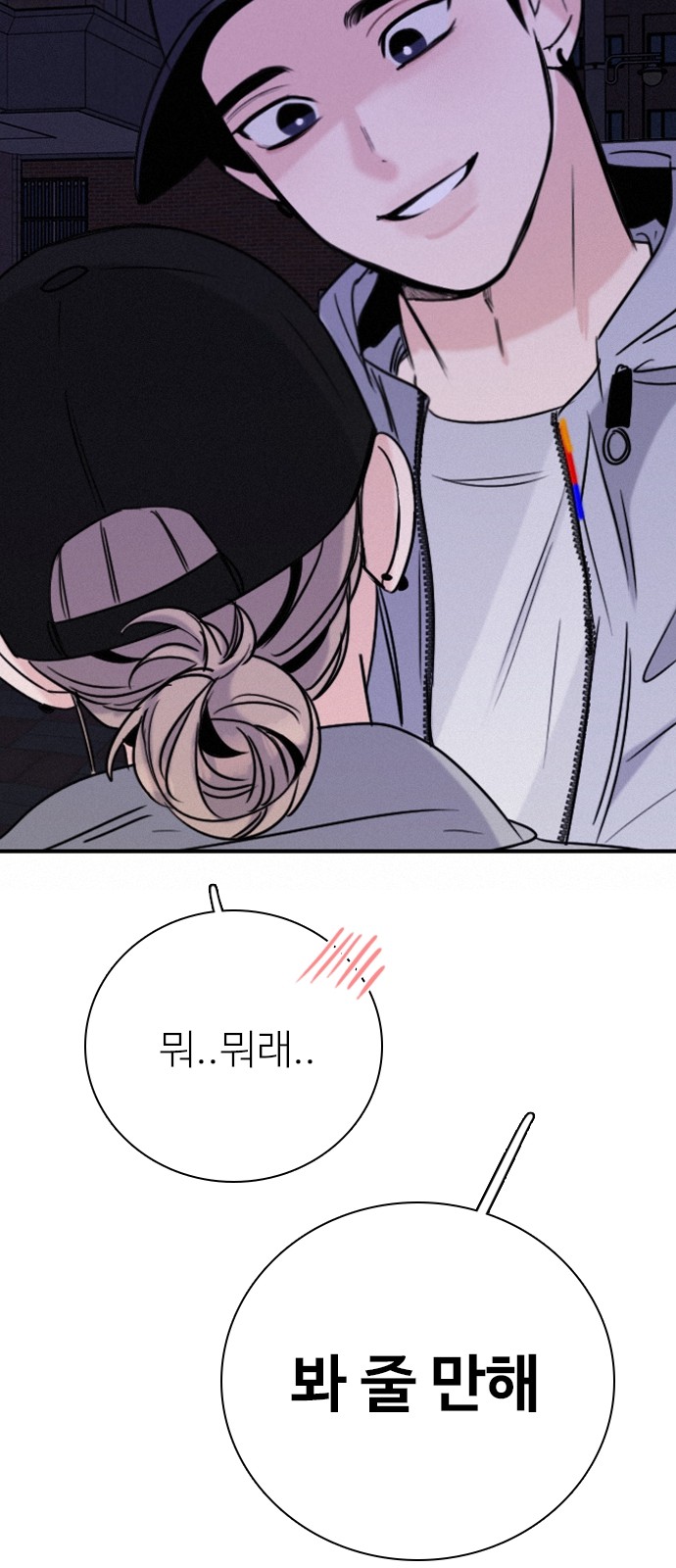 64 페이지