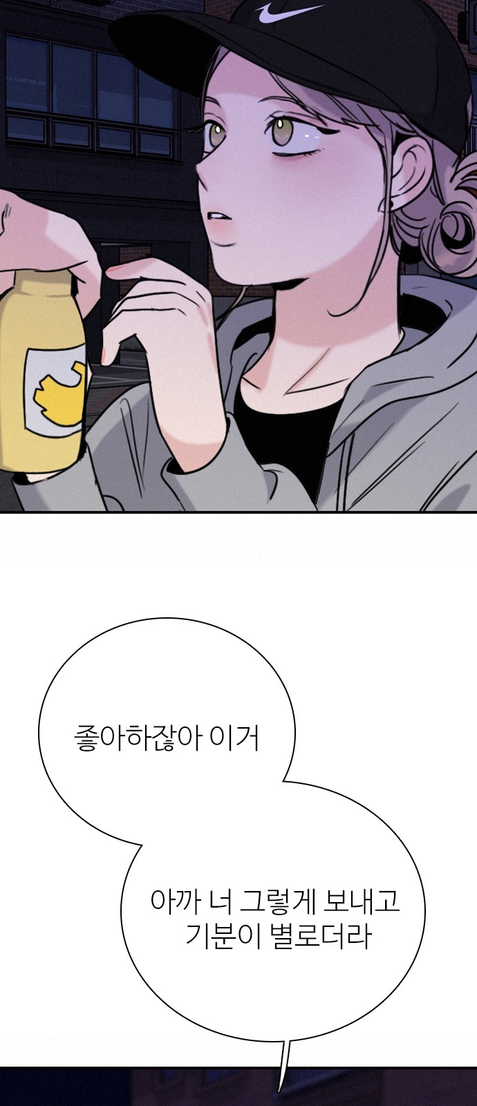 69 페이지