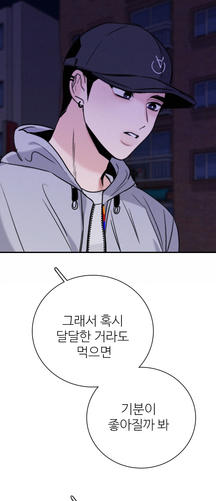 70 페이지