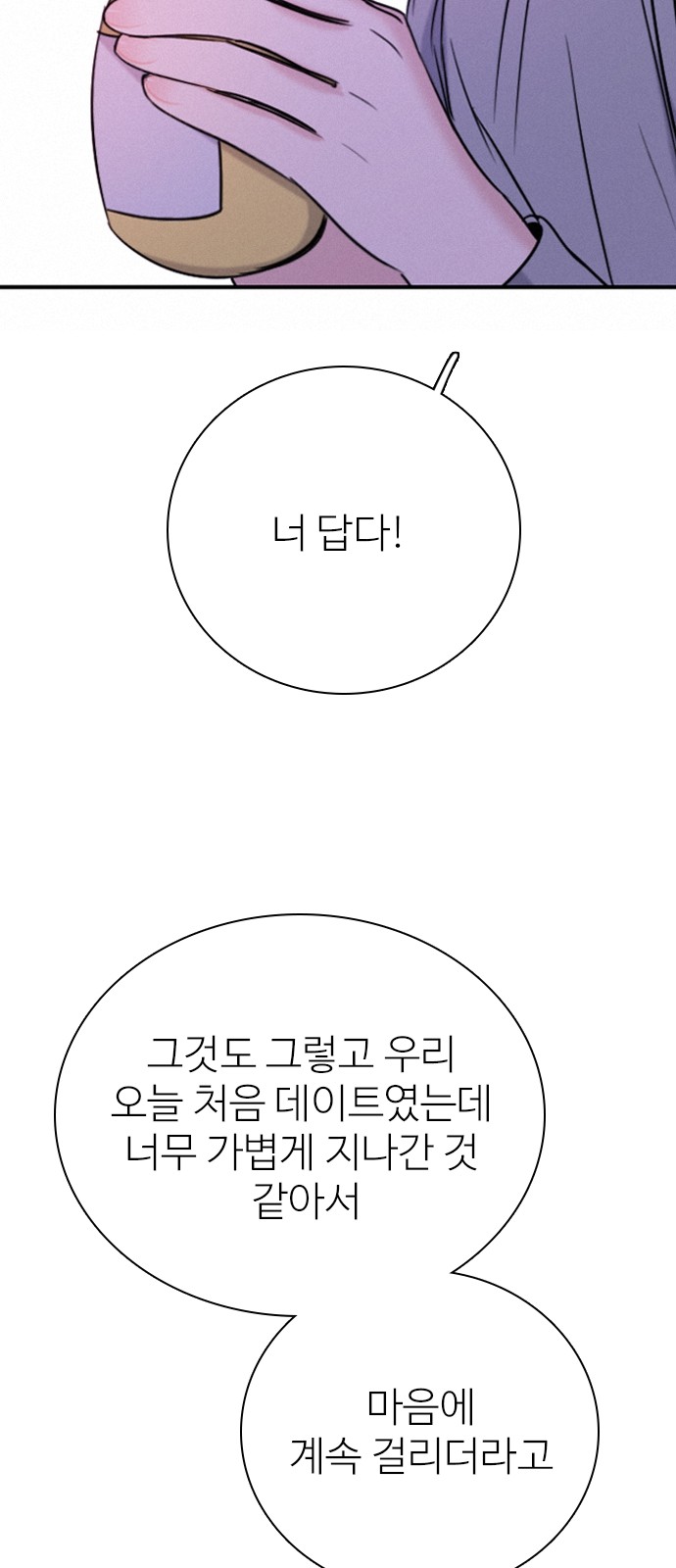 72 페이지
