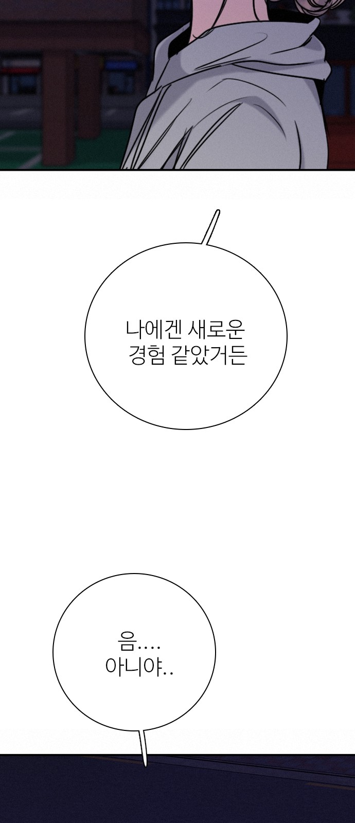 75 페이지
