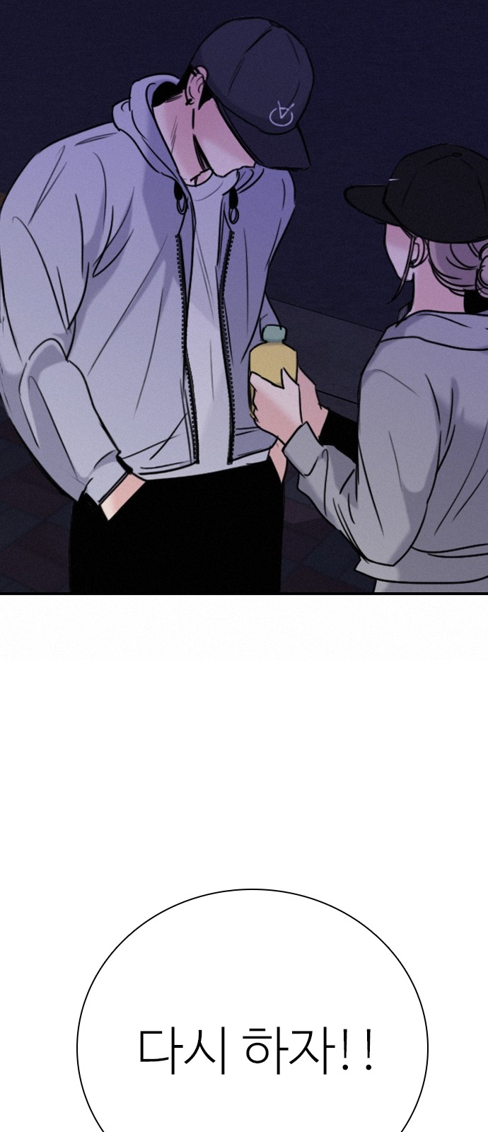 76 페이지
