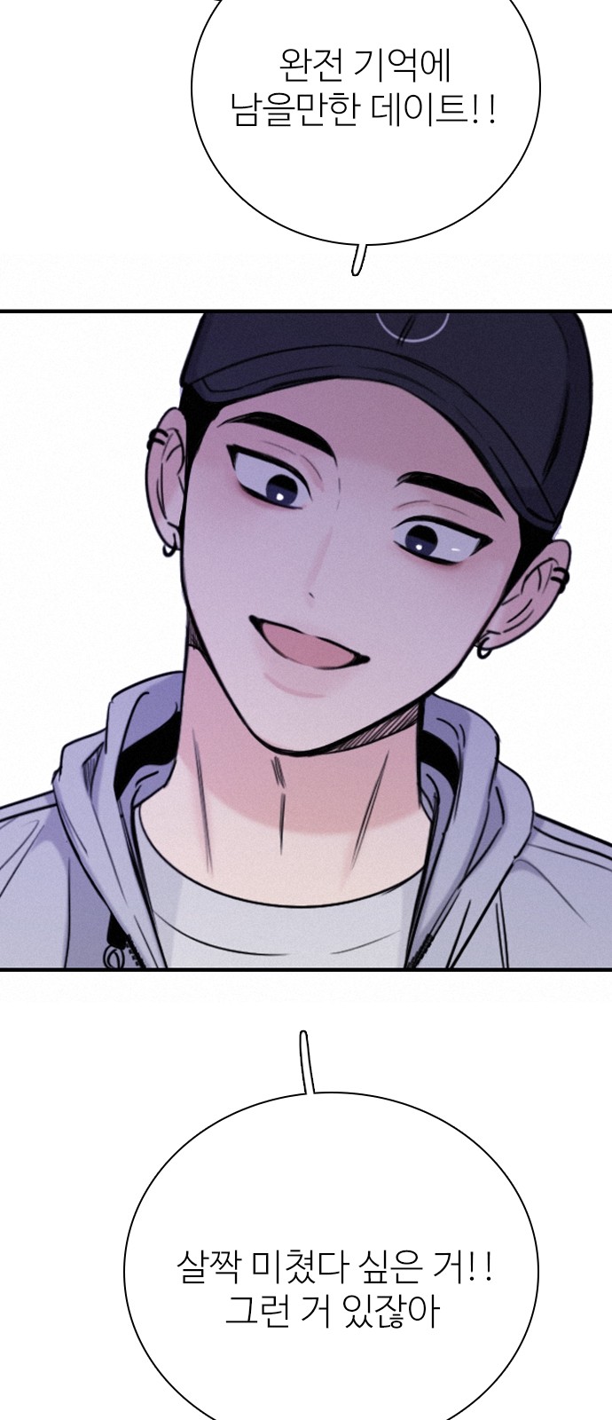 79 페이지