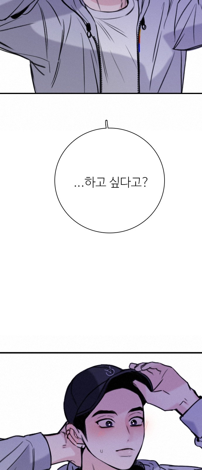 86 페이지