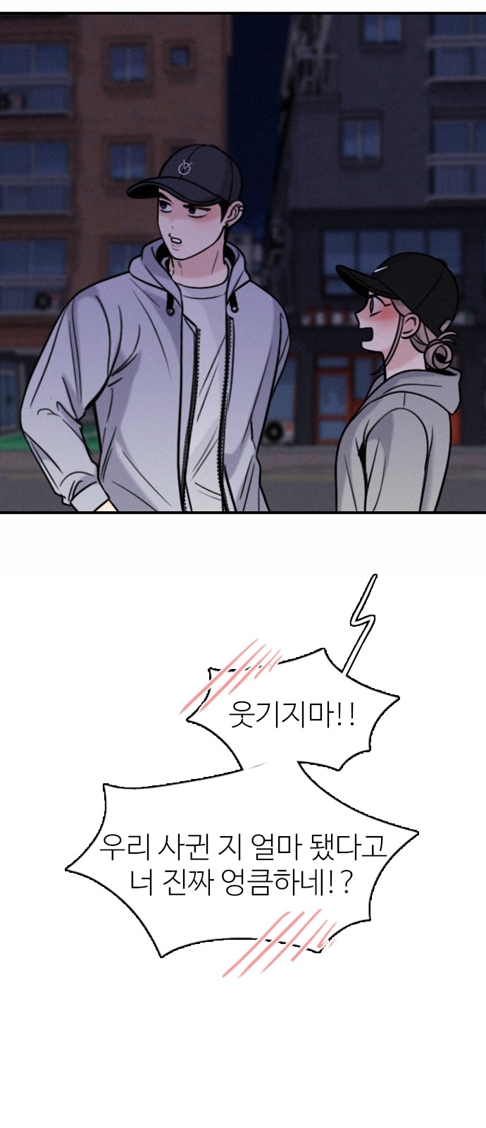 17 페이지