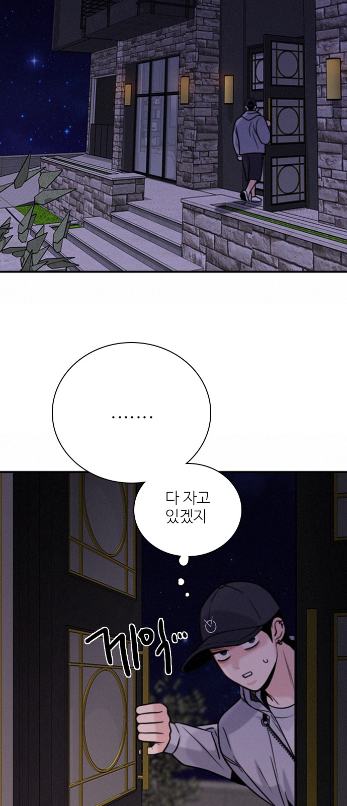35 페이지