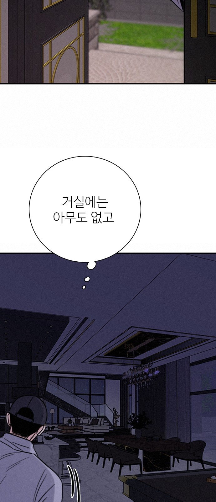 36 페이지