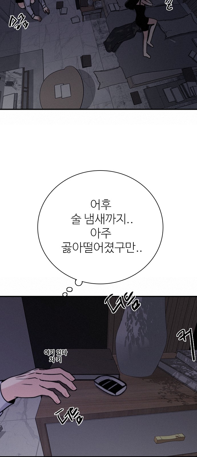 39 페이지