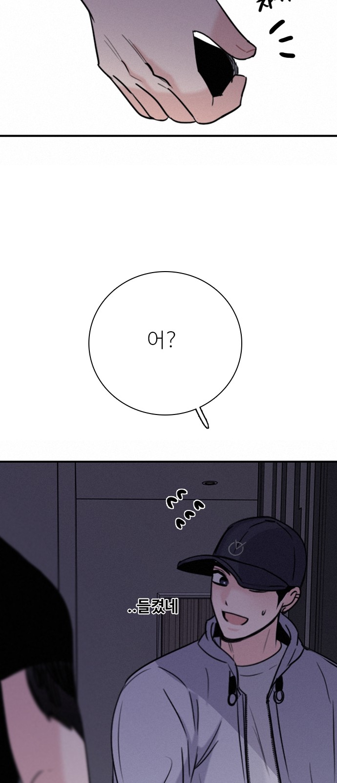 49 페이지