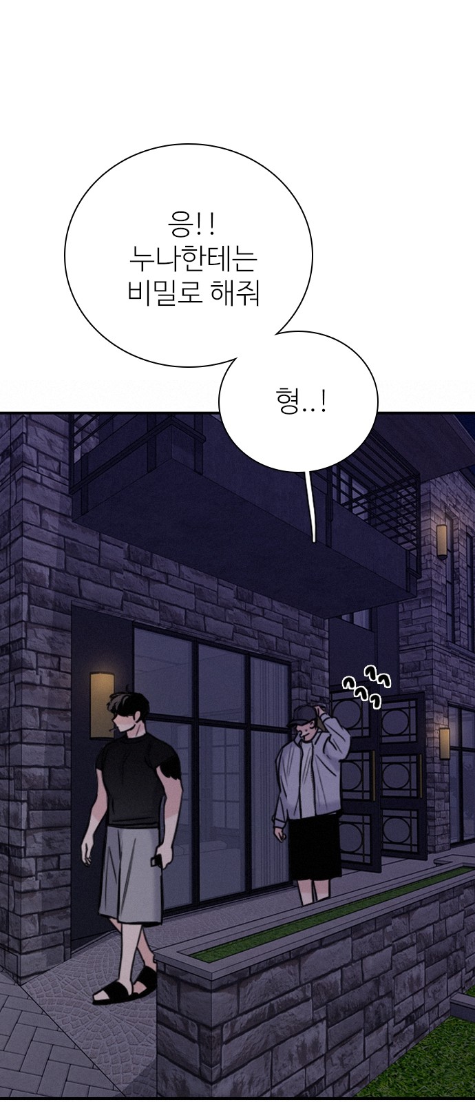 51 페이지
