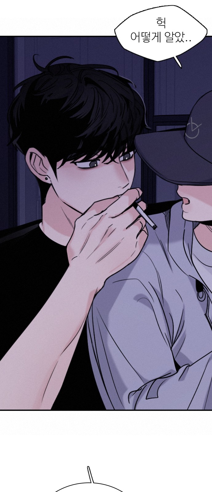 58 페이지