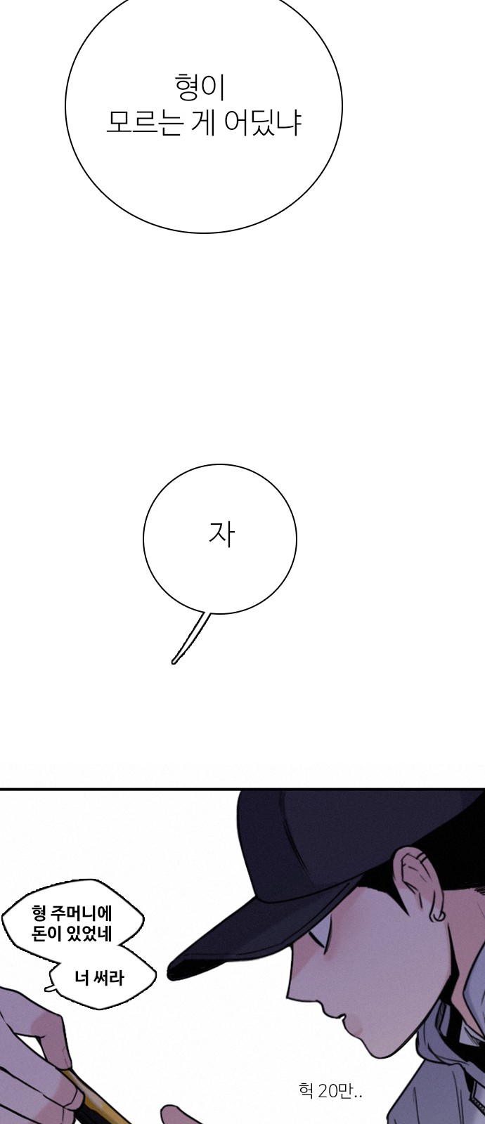 59 페이지