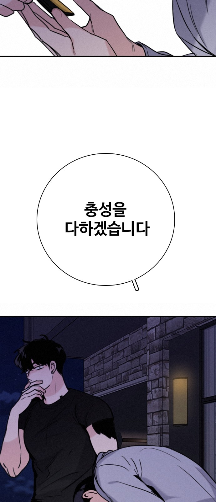 60 페이지