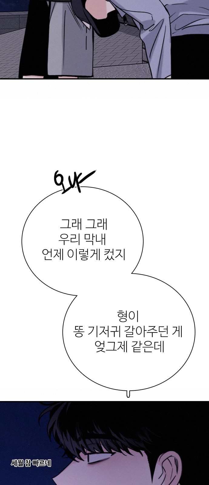 61 페이지