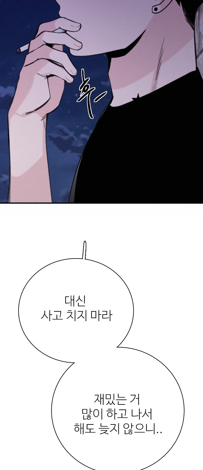 62 페이지
