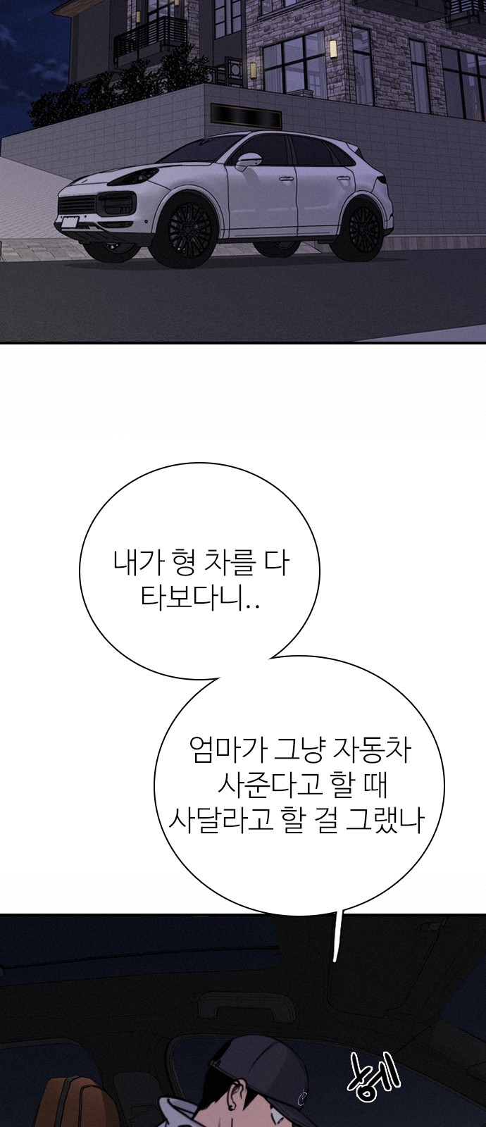 66 페이지
