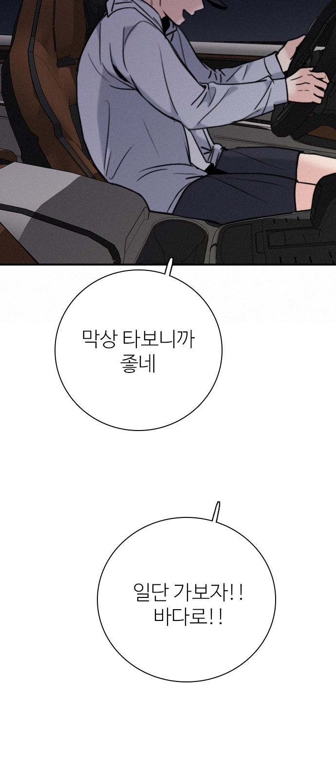 67 페이지