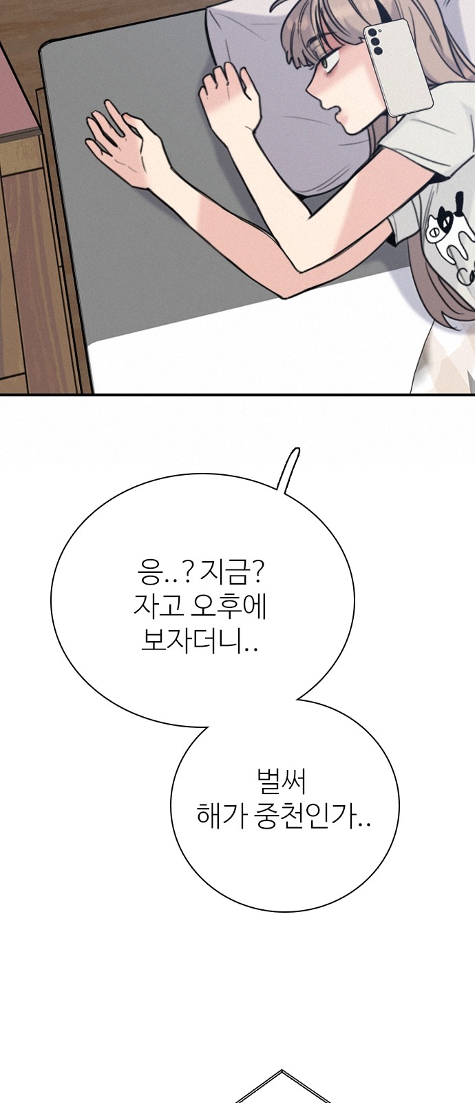 70 페이지