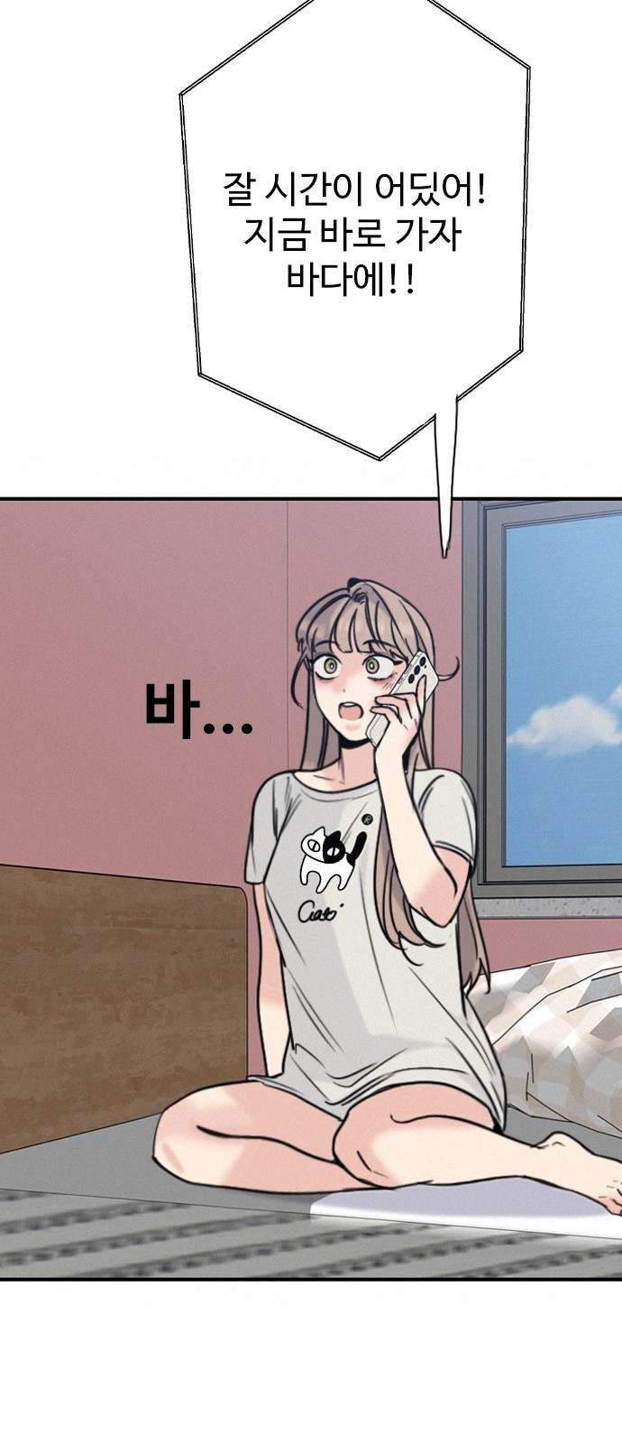 71 페이지