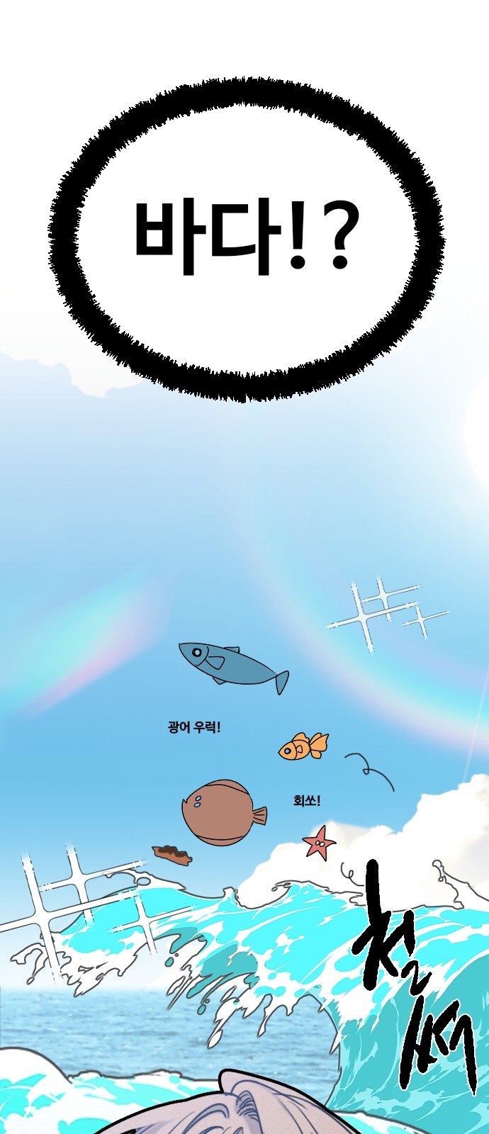 72 페이지