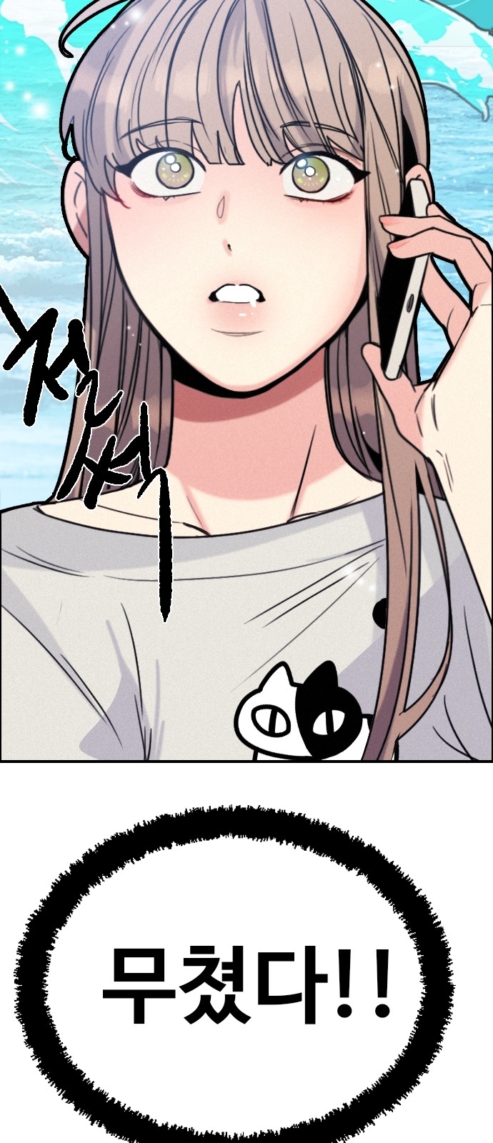 73 페이지