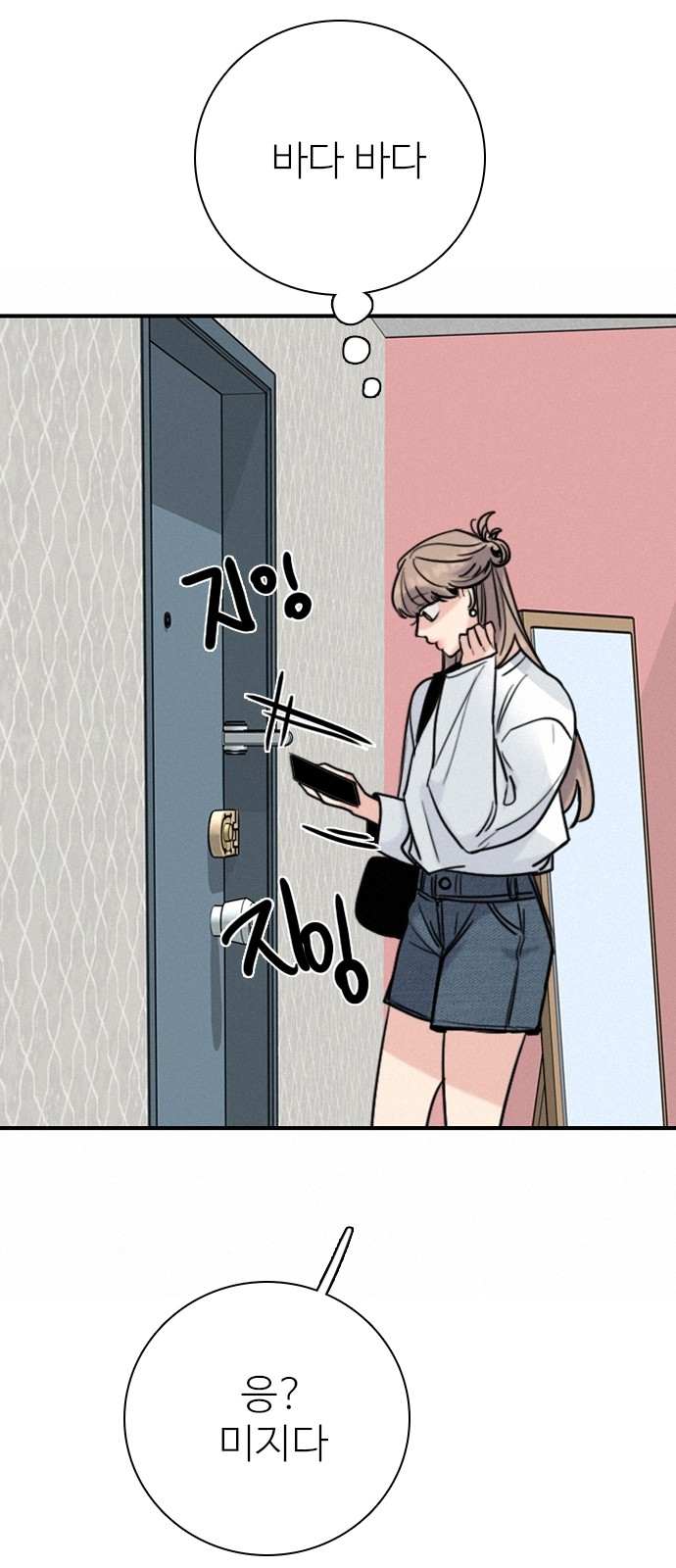75 페이지