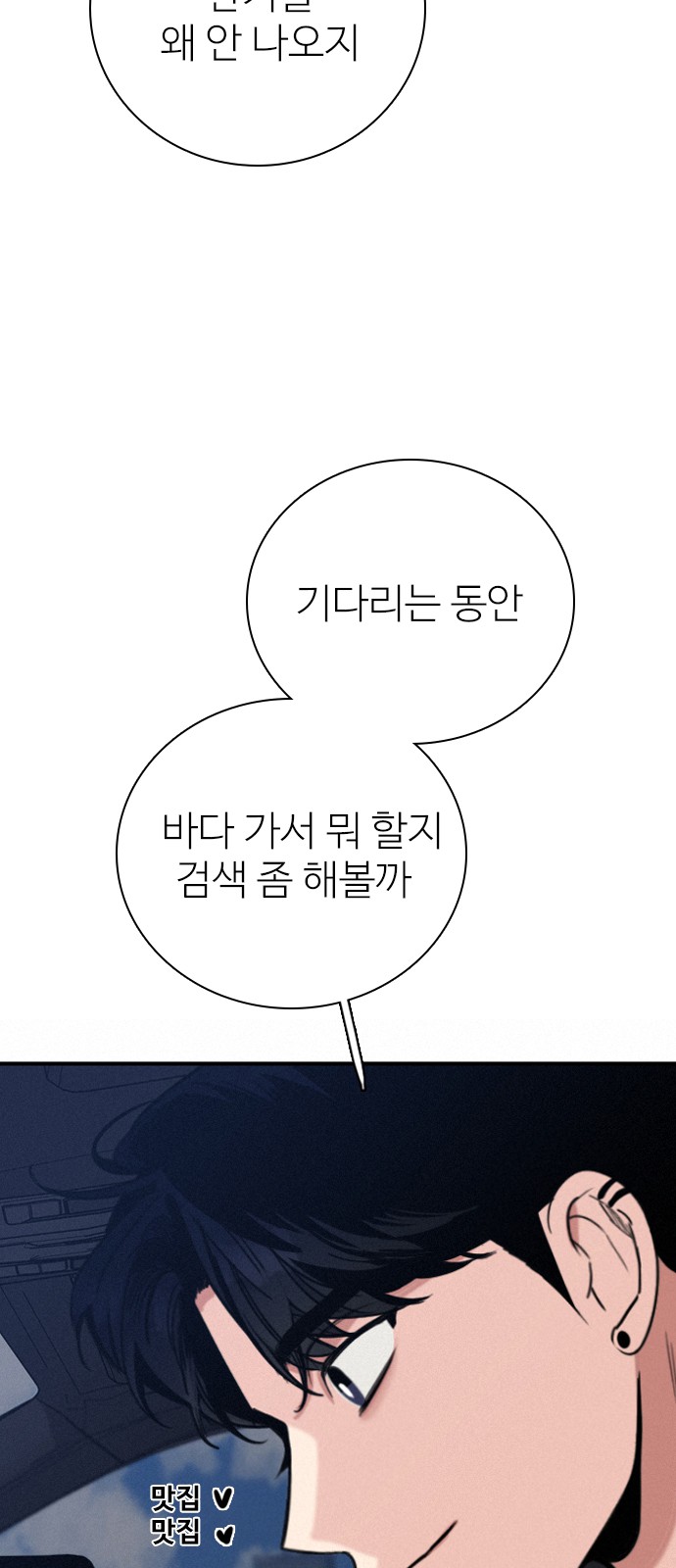 85 페이지