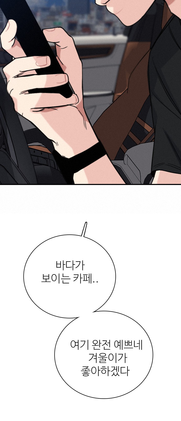86 페이지