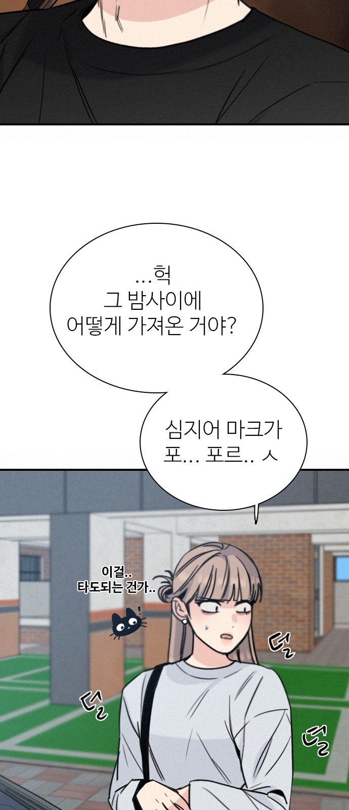 42 페이지