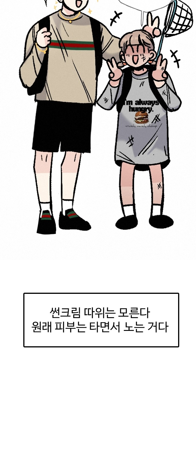 47 페이지