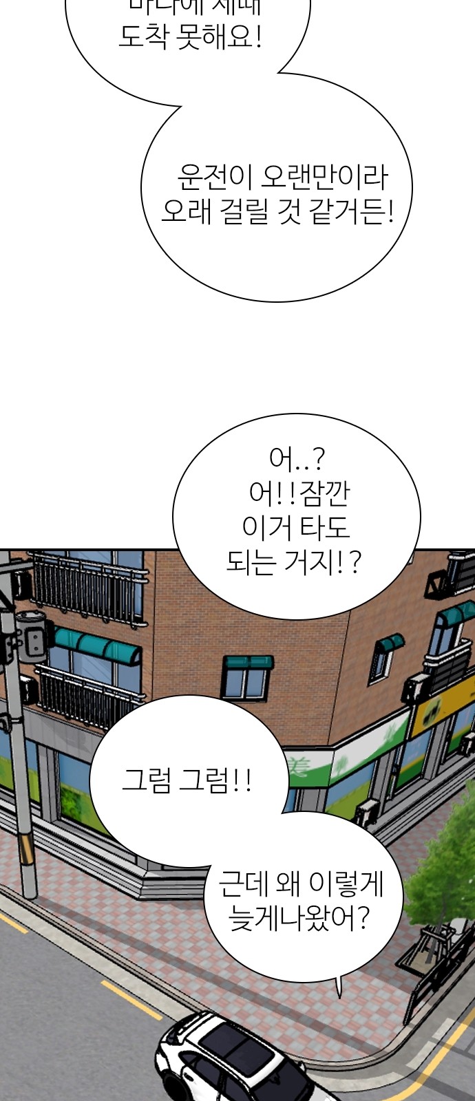51 페이지