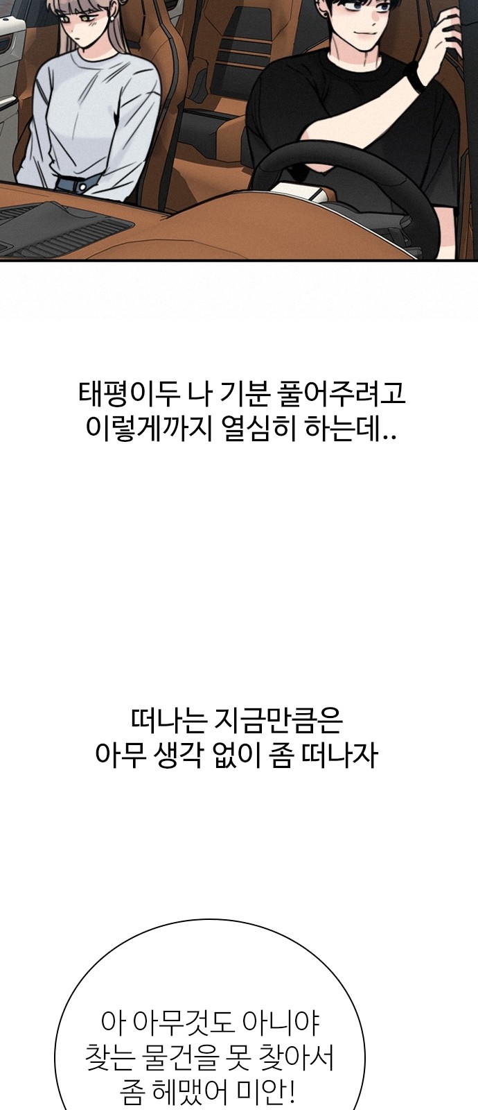 53 페이지