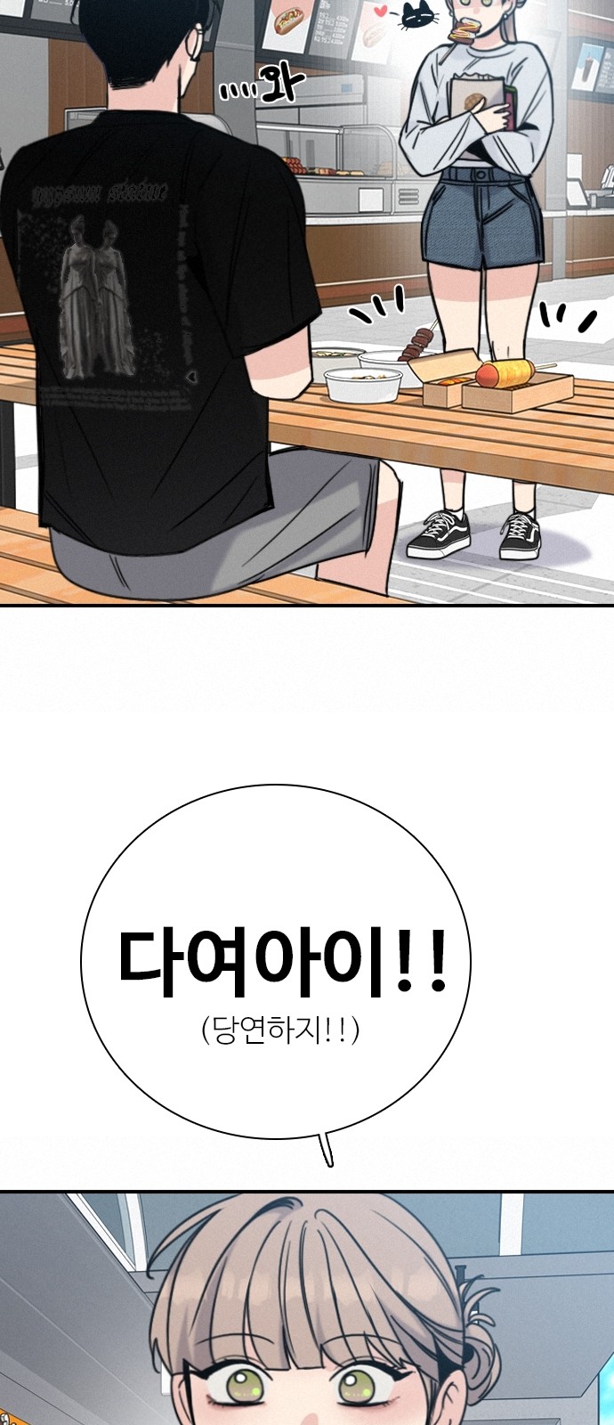 63 페이지