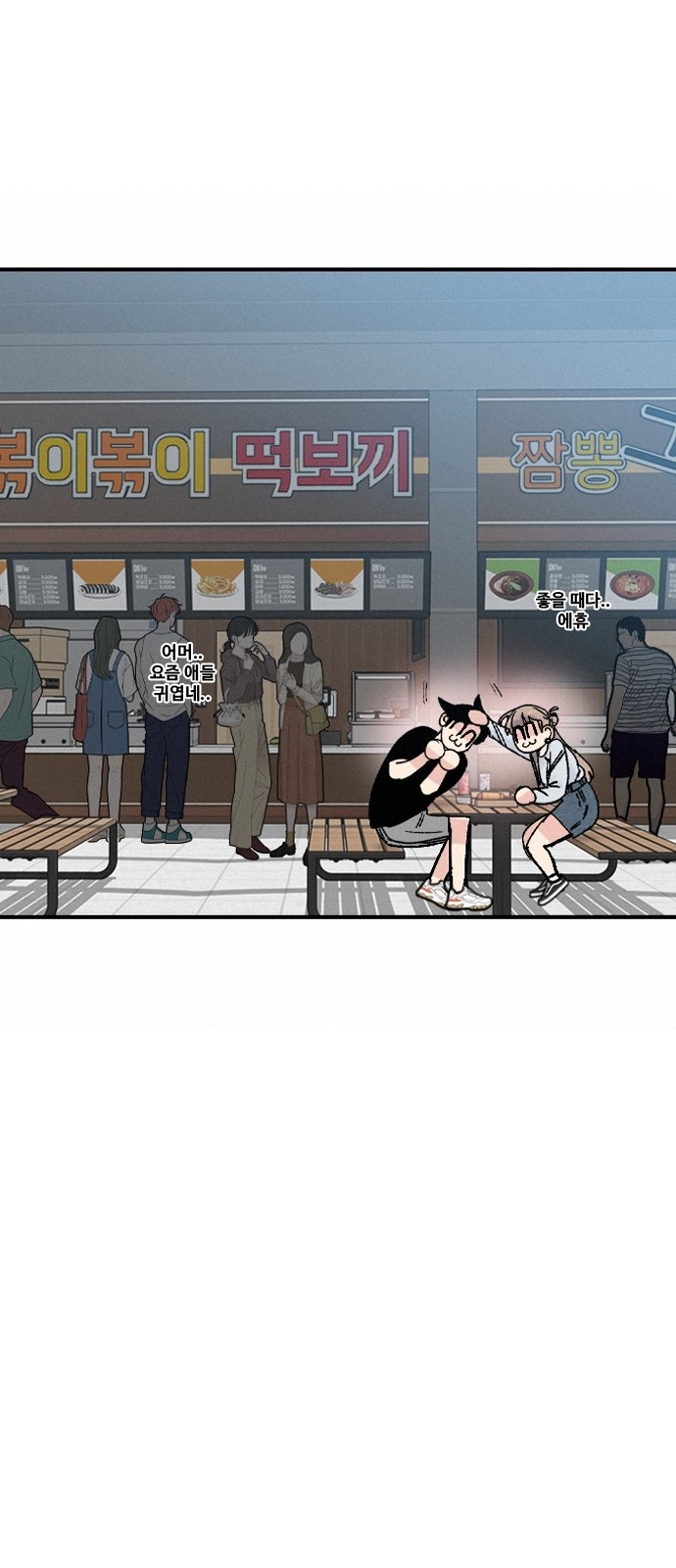 66 페이지