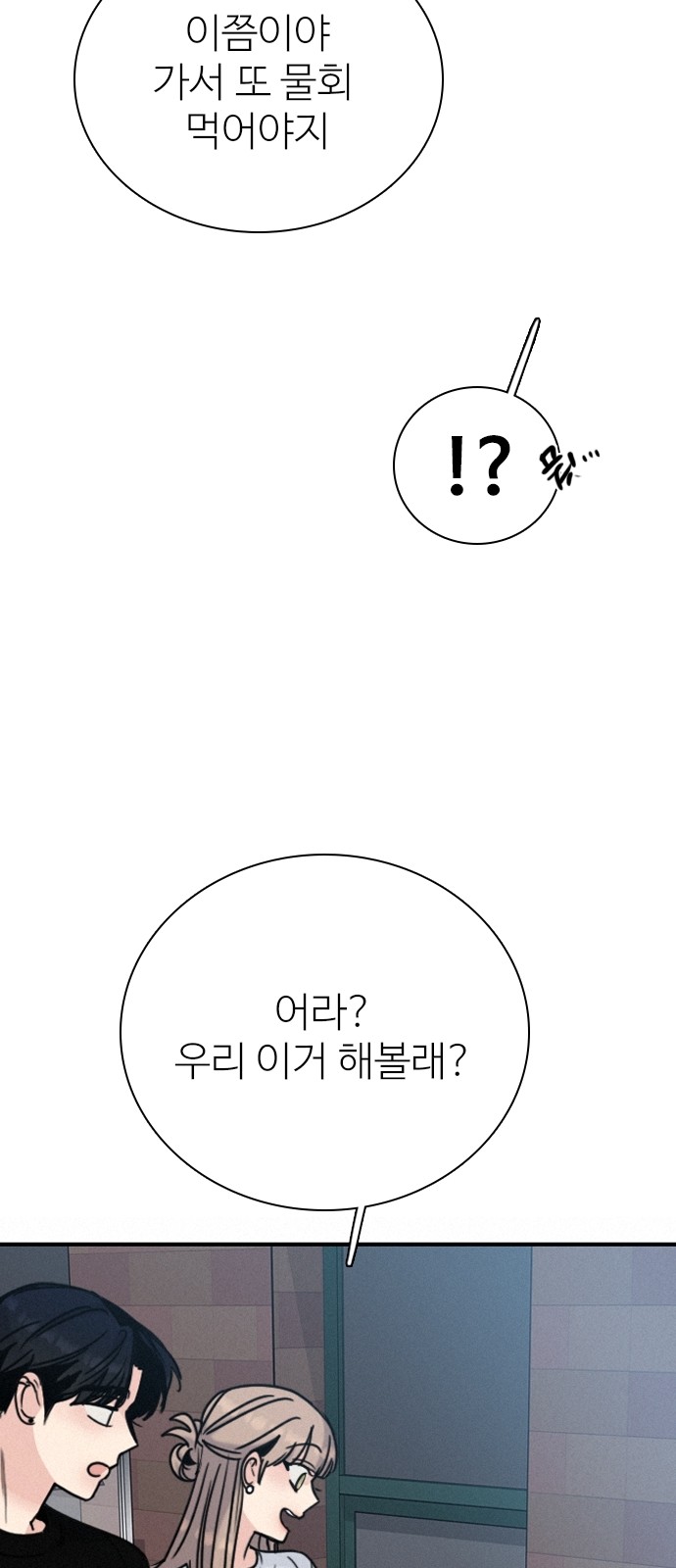 69 페이지