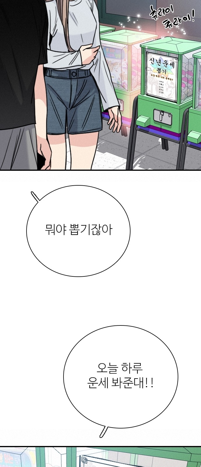 70 페이지