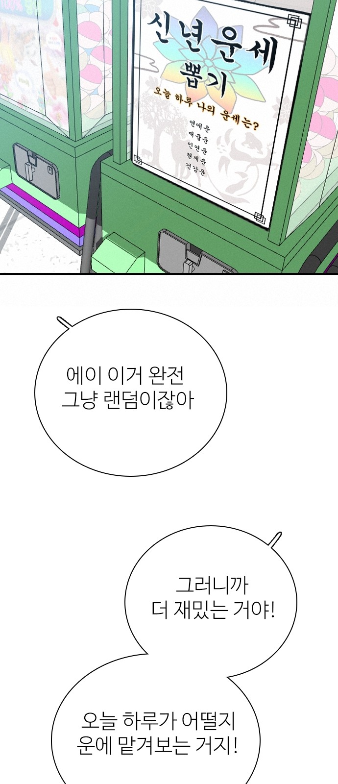 71 페이지
