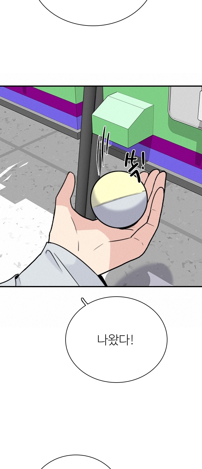 72 페이지
