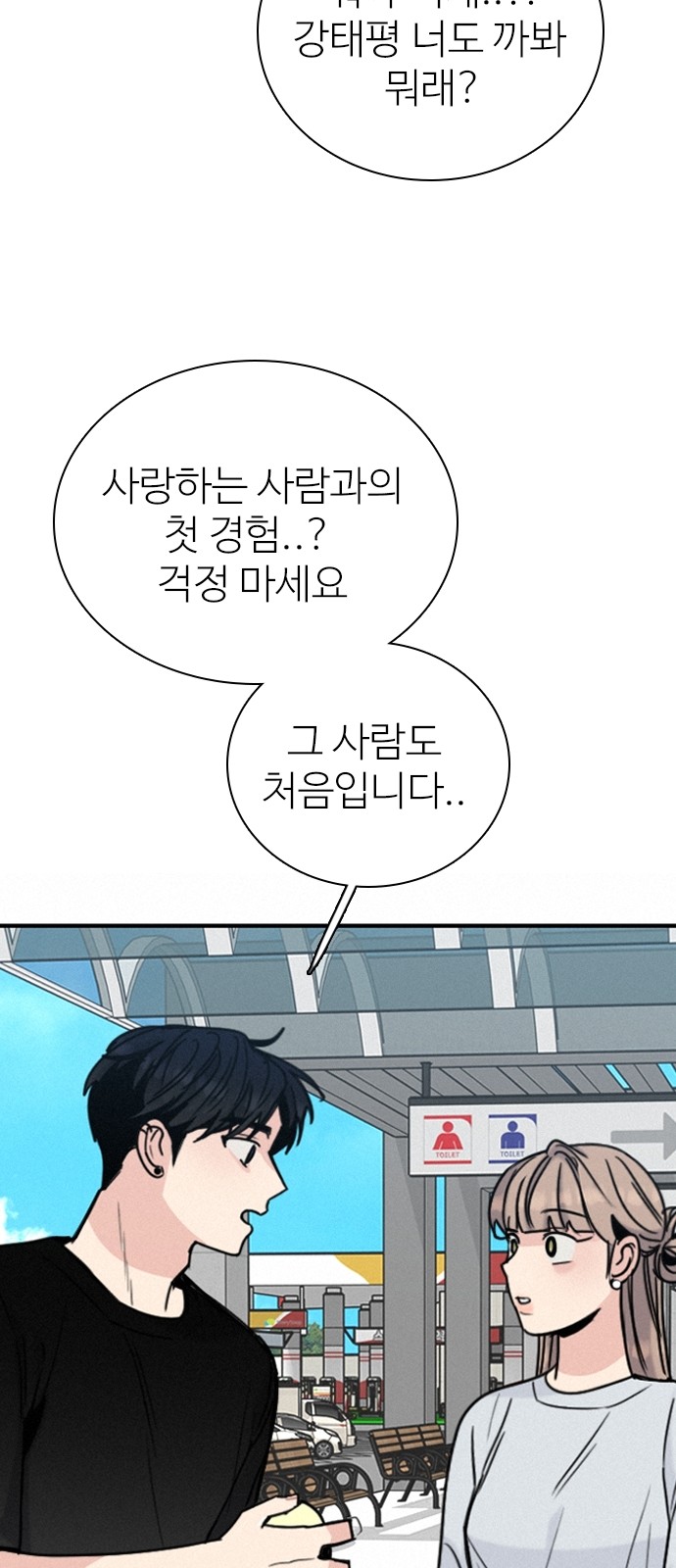 74 페이지
